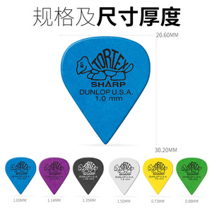 Púa de Guitarra Dunlop Tortex Mate de 1.38 mm, Púa Duradera para Guitarra Eléctrica - Product Image 4