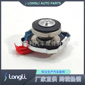Chevrolet Gmc <b>Radiator</b> <b>Cap</b> St 9 31537 703 1547 For Replace Repair - Product Image 4