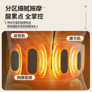 Ceinture de massage lombaire EMS AUX avec chaleur pulsée, support lombaire rechargeable USB, batterie 90 min, compresse chaude pour l'abdomen - Product Image 3
