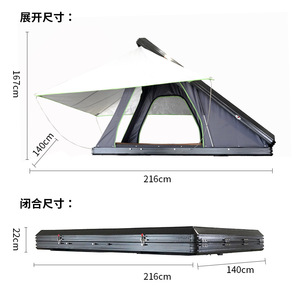 Conversione personalizzata 4x4 Pop Up retrattile tenda superiore del tetto - Product Image 5
