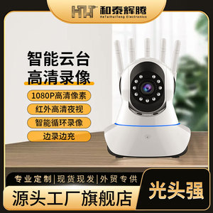 Caméra Wi-Fi rotative à 360 degrés Bald Qiang avec vision nocturne couleur, surveillance domestique et détection de mouvement, inclinaison panoramique - Product Image 5