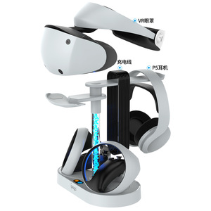 Soporte <span class=keywords><strong>de</strong></span> <span class=keywords><strong>carga</strong></span> del controlador <span class=keywords><strong>PS5</strong></span> VR2 <span class=keywords><strong>Base</strong></span> vertical con almacenamiento <span class=keywords><strong>de</strong></span> auriculares PSVR Estación <span class=keywords><strong>de</strong></span> <span class=keywords><strong>carga</strong></span> <span class=keywords><strong>de</strong></span> luz LED RGB - Product Image 5