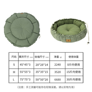 ที่นอนสัตว์เลี้ยงทั้ง2ด้านดีไซน์เชือกดึงผ้ากำมะหยี่ทรงกลมขนาดใหญ่หรูหราออก<span class=keywords><strong>แบบ</strong></span>ได้ตามต้องการ - Product Image 3