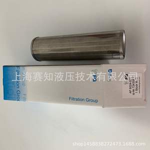 Filtre à huile de machine FG Mahle AF6024-020 à prix compétitif, importé d'Allemagne - Product Image 3