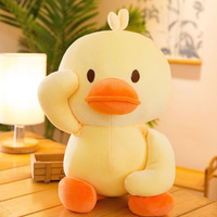 Cadeau de vacances d'anniversaire de haute qualité mignon doux petit canard jaune poupée en peluche pour les enfants