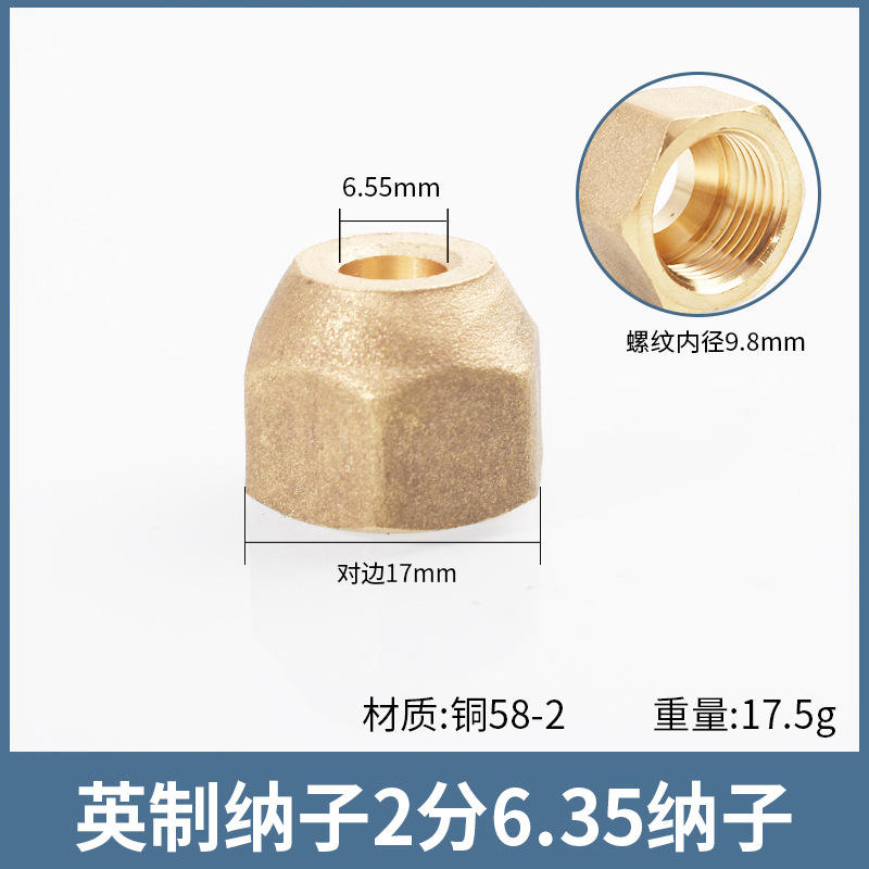 2 จุด Q6.35 1/4 นิ้ว ฟอร์จไนตรัสออกไซด์