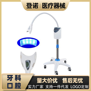 Luz LED portátil para blanqueamiento dental, dispositivo de blanqueamiento dental con luz azul montado en silla dental para uso en salones y clínicas. - Product Image 5