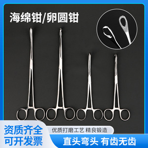 Pince chirurgicale en acier inoxydable à dents pour éponges, 18 cm, pour maintenir les tissus, usage médical - Product Image 5