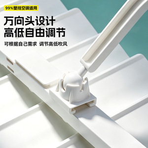 Déflecteur de climatiseur en plastique blanc, universel, réglable, installation facile, accessoire mural - Product Image 4