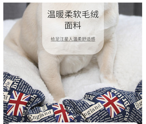 Explosive Model Luxury Pet <b>Beds</b> Size Small Cat Litter Simple Striped Round Plush Pet <b>Bed</b> Comfortable Lambswool Dog Mat Dog <b>House</b> - Product Image 5