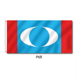 Производитель Gahumi, продающий 3x5 футов висячий полиэфирный флаг Малайзии для выборов с латунными люками, флаг берсату для выборов - Product Image 5