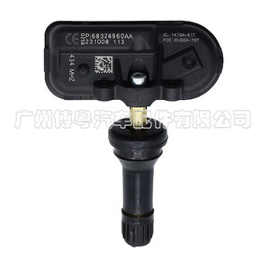 <b>Tpms</b> Sensor 68324960AA 433Mhz External For Chrysler Tire Pressure Monitoring System - Product Image 2