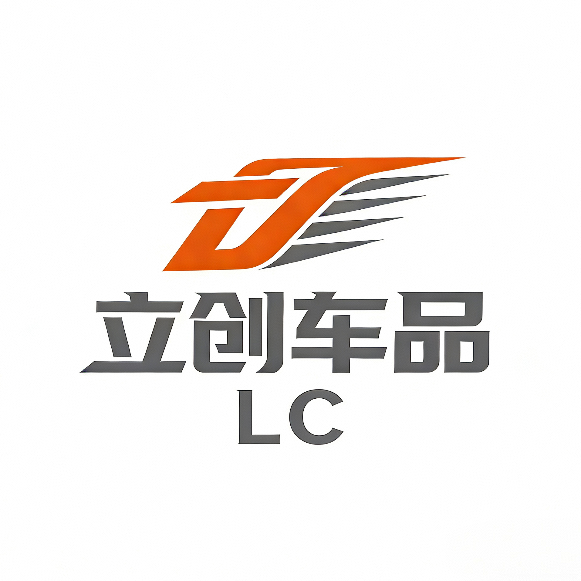 Jieyang Lichuang Trading Co., Ltd. logo