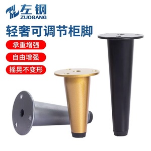 Stainless Steel Furniture <b>Legs</b> Adjustable Height Cabinet <b>Sofa</b> Bed Table Feet Durable Anti Rust Minimalist Design - Product Image 3