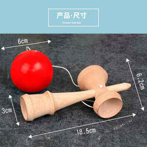 Juguete Kendama Premium, Juego de Oficina Clásico, Kendama de Bambú, Mejora la Coordinación Mano-Ojo, Superventas - Product Image 4