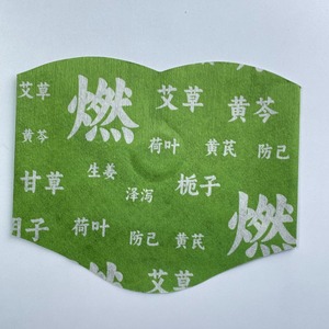 Ermi Productos para el Cuidado de la Salud OEM ODM, Parches Adelgazantes para el Ombligo con Hierbas Naturales Hipoalergénicas, Quemagrasas, Certificados por la CE - Product Image 3