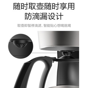 Cafetera Eléctrica de Goteo Midea de Acero Inoxidable, 0.5-1.2L, para Hogar y Oficina, Fácil de Usar, Color Negro - Product Image 4