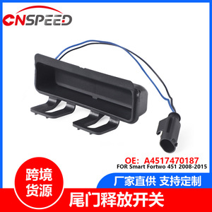 สวิตช์ประตูท้ายรถ A4517470187 สำหรับ Smart Fortwo 451 ปี 2008 2015 - Product Image 5