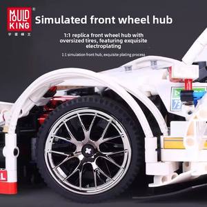 Bloques de Construcción Compatibles con la Serie Technologys 13075, Autos de Marca C63, Juguete de Bloques de Construcción ABS Unisex para Edades de 8 a 13 Años, Regalo Perfecto - Product Image 4