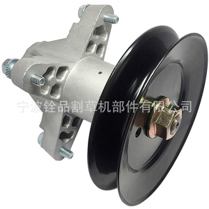 Ensemble d'axe de tondeuse à gazon A10320, pièce de rechange pour support de lame MTD 918-05137 618-05137 - Product Image 2