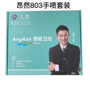 Juego de ducha de mano AngRan 803, cabezal de ducha redondo de cobre con pulverizador tipo lluvia, fácil de instalar, con manguera y soporte - Product Image 5