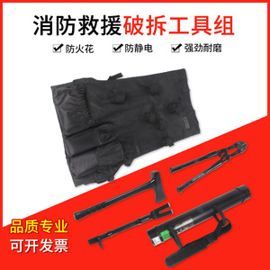 Cavalry Barracks <b>Fire</b> Rescue Kit 4 Piece Manual Door Breaching <b>Tool</b> Carbon Steel Portable Safety Equipment - Product Image 4