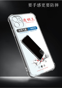 <span class=keywords><strong>Cover</strong></span> Trasparente Antiurto in TPU da 1,5mm per <span class=keywords><strong>iPhone</strong></span> 7 8 6 <span class=keywords><strong>6S</strong></span> <span class=keywords><strong>Plus</strong></span> SE 11 12 13 Pro XS Max XR - Custodia per Telefono - Product Image 6