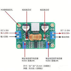 Module abaisseur d'alimentation réglable DC-DC 5V ~ 30V à 2 ~ 26V 2A Tension constante Courant constant avec indicateurs CC et CV - Product Image 4