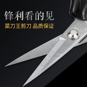 <b>Kitchen</b> Knife King <b>Scissors</b> Stainless Steel Tpr Handle Heavy Duty For <b>Kitchen</b> Office Home Tailor Fabric Cutting - Product Image 2