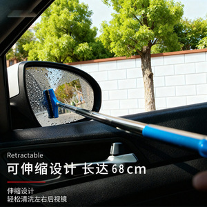 Boquan Car Rearview Mirror Wiper Telescopic Stainless Steel Glass Cleaning <b>Brush</b> For Vehicle <b>Window</b> Maintenance - Product Image 3