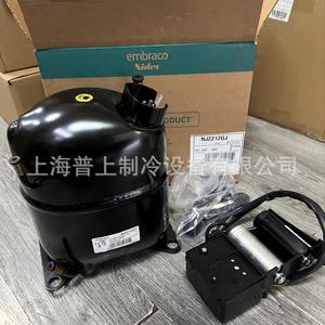 คอมเพรสเซอร์ทำความเย็น Embraco รุ่น NJ2212GJ แบบลูกสูบ สำหรับระบบทำความเย็น - Product Image 3