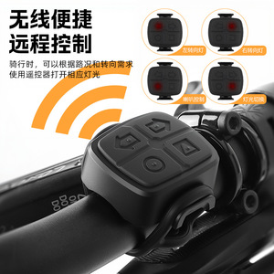 Luz Trasera para Bicicleta Yueli con Control Remoto Inalámbrico, Intermitentes LED, Resistente al Agua IPX4, Carga USB C, Batería de 500mAh, Color Negro - Product Image 1