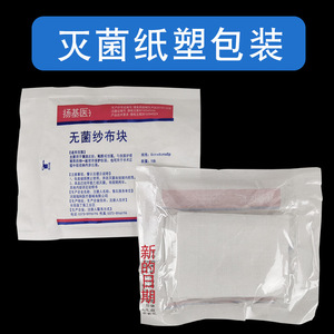 Compresas de Gasa Estériles Yankees 10cmx10cm, Apósito Quirúrgico Desechable para Uso Médico - Product Image 4