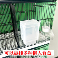 Cage d'élevage en métal pour oiseaux Jade, canaris, pinsons dorés, azurés, hirondelles grises - Spécial animaux de compagnie