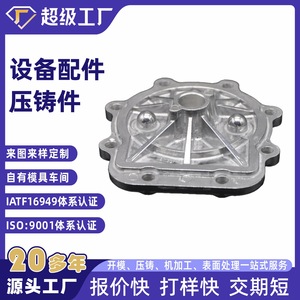 Aluminum Casting Parts NbXh Housing Base For Equipment Machinery Components In Ningbo China - Product Image 5