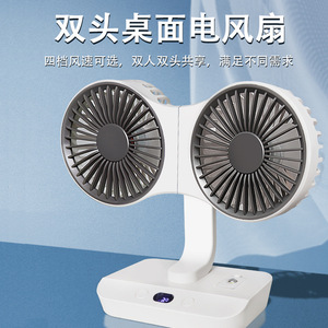 Ventilateur de bureau à double tête, rechargeable par USB, mini ventilateur portable, couverture à 360 degrés pour le refroidissement estival - Product Image 3