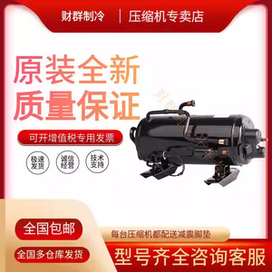 Compresseur d'air Boyard Qhl-16E 220V 50Hz R22 Utilisation industrielle - Product Image 4