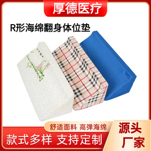Almohadilla de Posicionamiento de Esponja Houde Kangyuan 50x25x15cm de Alta Densidad para Cuidado del Paciente y Soporte para Dormir de Lado - Product Image 5