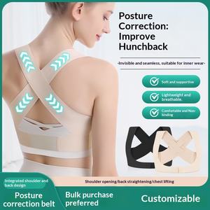 <span class=keywords><strong>Correcteur</strong></span> de posture pour femmes et hommes, réglable, redresseur de dos supérieur, soulagement des douleurs au cou, aux épaules et au dos supérieur - Product Image 1