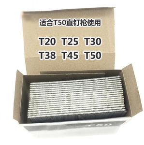 Cloueuse pneumatique personnalisable OEM industrielle <span class=keywords><strong>T50</strong></span> <span class=keywords><strong>Agrafeuse</strong></span> pneumatique pour meubles Application en bois T Brad Nail Gun - Product Image 6