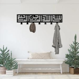 <span class=keywords><strong>Basmala</strong></span> calligrafia in metallo islamico arte della parete per ingresso appendiabiti Bismillah decorazione della parete decorazione Ramadan decorazione per la casa - Product Image 5