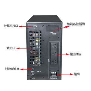 C2 K 2KVA Online <b>Ups</b> Single Phase With Usb For Data Center Computer Networking Lead Acid <b>Battery</b> - Product Image 3