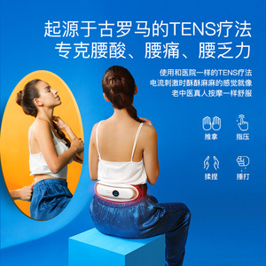 Waist Massager V6 USB Rechargeable Heating Therapy Belt For Home And Car Use - Product Image 4