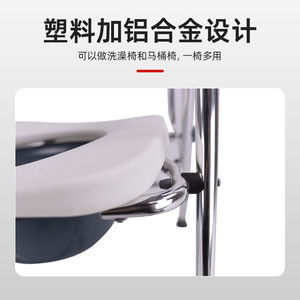 <b>Commode</b> <b>Chair</b> With Backrest And Armrests Portable Toilet <b>Chair</b> For Elderly White Purple Color - Product Image 3
