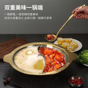 Stainless Steel Yin Yang Hot Pot 4.1L-6L Induction Compatible Commercial Cookware For Skewers - Product Image 3