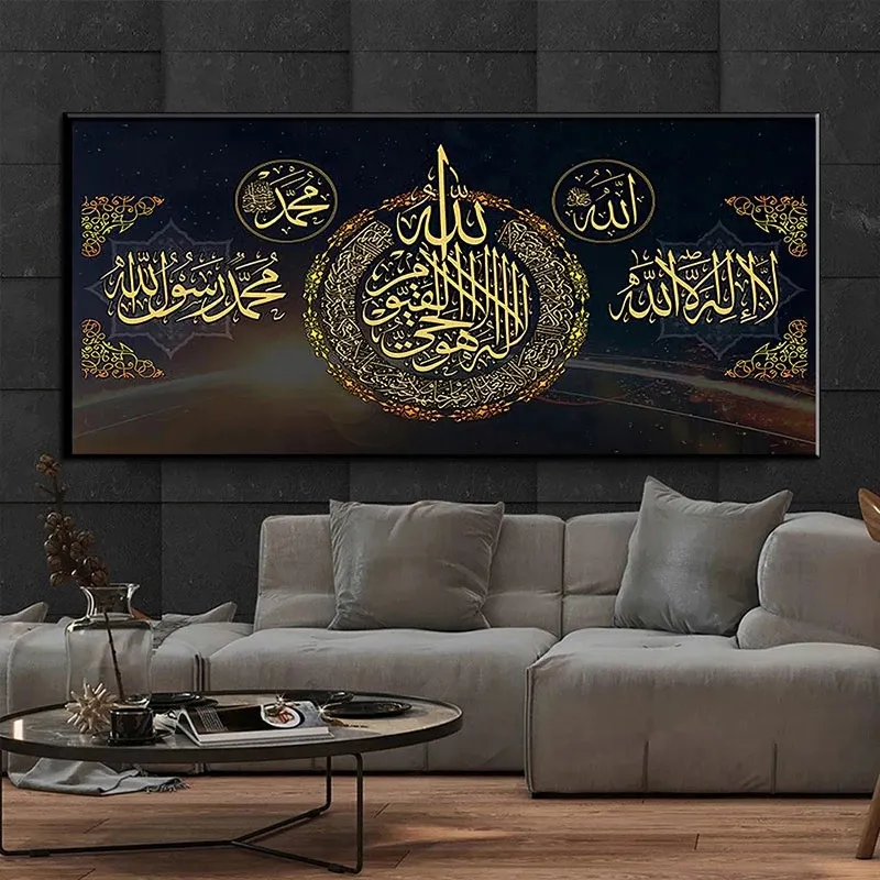 Kaligrafi Islam emas Akbar Poster Alhamdulillah kaligrafi Arab lukisan kanvas cetak gambar dekorasi seni dinding Muslim
