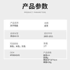 Couvre-accoudoir central en cuir pour Audi A6L C6, boîte de rangement, 2005-2011, noir - Product Image 4