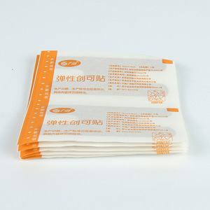 Bandages élastiques en gros de type H, bilingues chinois-anglais, de forme irrégulière, respirants, pour les articulations, en vrac, premiers secours - Product Image 4