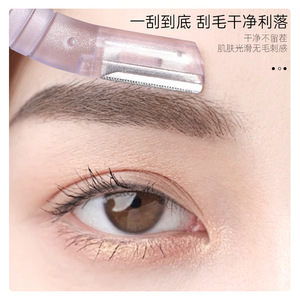 Lmltop Rasoir à sourcils en acier inoxydable, lot de 3, avec petite lame à micro-maillage de protection, manche droit pour un rasage en douceur - Product Image 1