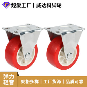 2.5 Inch Red Pvc Caster Wheels Flatbed Directional Fixed For Canteen Trolleys Bolt Hole Type 2.0 Mm Top Plate - Product Image 5